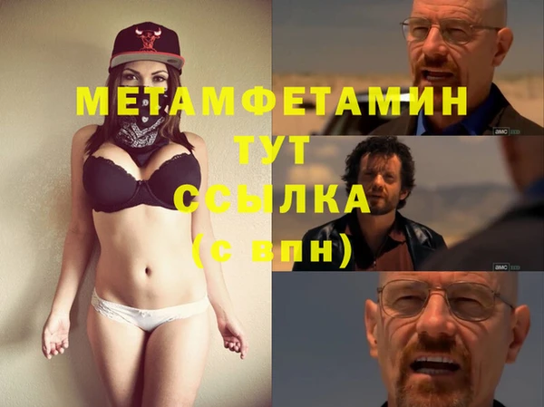 МДМА Верхний Тагил